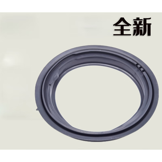 Konka Drum Washing Machine XQG80-12153G 70-12153S 12123S Joint de joint anneau de joint de joint de joint de joint de porte