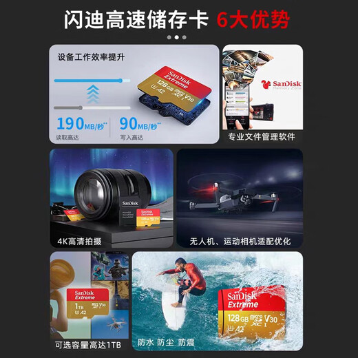 Almacenamiento de la tarjeta de memoria Sandisk Tarjeta TF Sports Tarjeta de cámara Drone de alta velocidad GOPRO Cámara MicroseSle Memoria Tarjeta MicroSD U3/V30 512G Velera de lectura hasta 190 m/s Cámara deportiva Tarjeta de drones de drones
