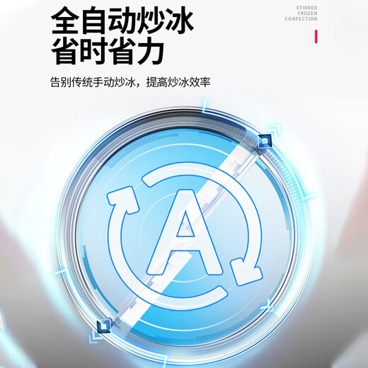 Oxygen fully automatic rotating fried ice machine sugarcane ice bamboo cane ice machine fried yogurt machine commercial juice coconut milk refreshing and cooling double pot fully automatic fried ice machine