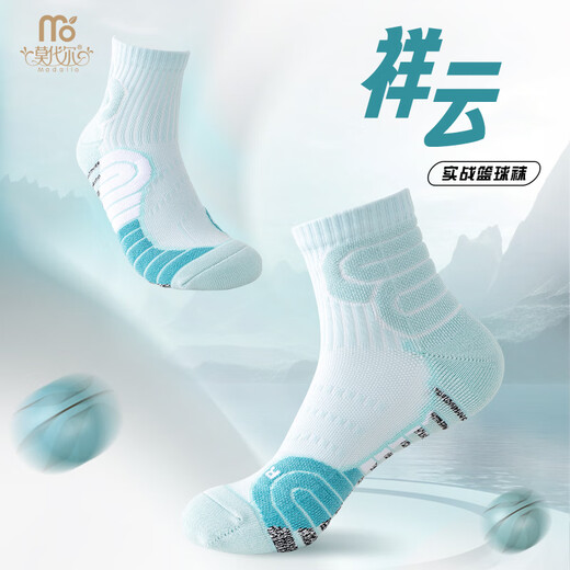 Modal 3 Paar professionelle Sportsocken Herren-Mid-Rohr-Baumwollsocken 7A Antibakterielle Fußballsocken Marathon Rennen Socken Badminton Basketball