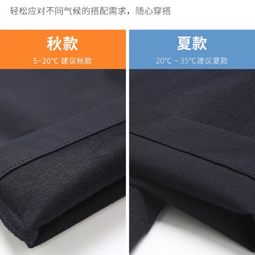 Pier Cardin Pantalon à séchage rapide pour hommes en pantalon sportif d'été