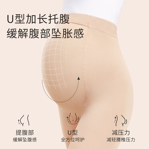 
Langsha pregnant women stockings for women in spring and autumn velvet large size belly-retaining leggings for outer wear anti-hook pantyhose