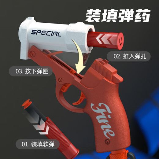 Qinmanhai Casting Shell Shell Launcher Bullet Launcher infantil S686 Boy Boy Soft Bullet Gun Science and Education Model Batch 2061 Mini S686 (azul y blanco)