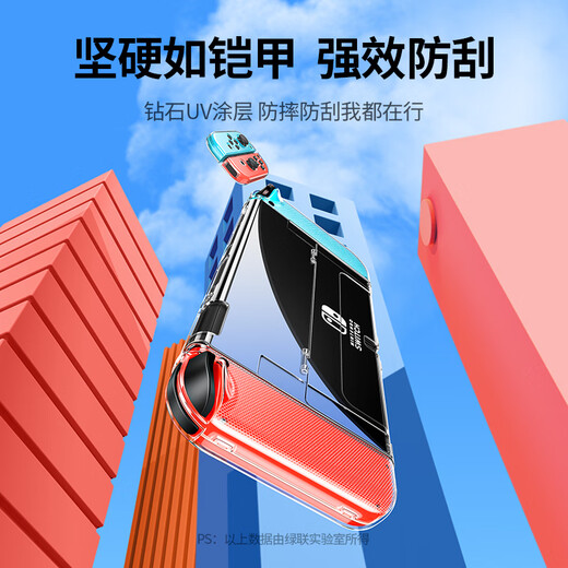 Green Alliance suitable for switch protective case SwitchOLED protective case Nintendo NS console accessories split pluggable base anti-fall all-inclusive protection
