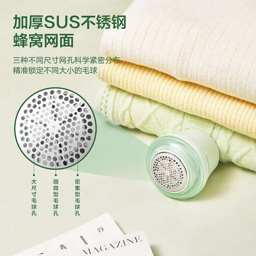 Panasonic hair ball trimmer, household hair removal rechargeable hair ball remover, small size, must-have for autumn and winter, group purchase gift NI-LR001P-G, long battery life