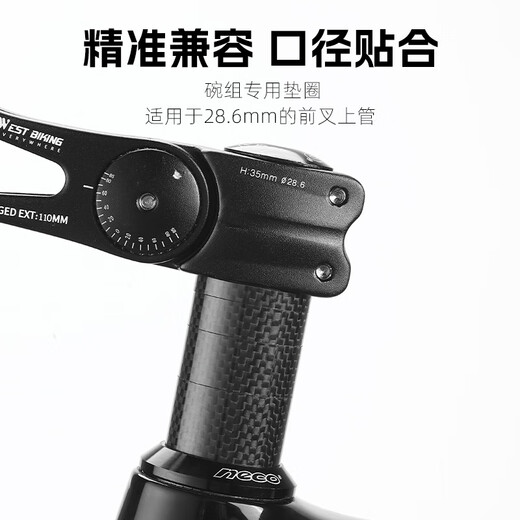 
West Biking Bicycle Handle Stand Bowl Group Washer Mountain Bike Handle Heightening Gasket T700 Carbon Fiber Accessories 4 Washers [5+10+15+20]*1