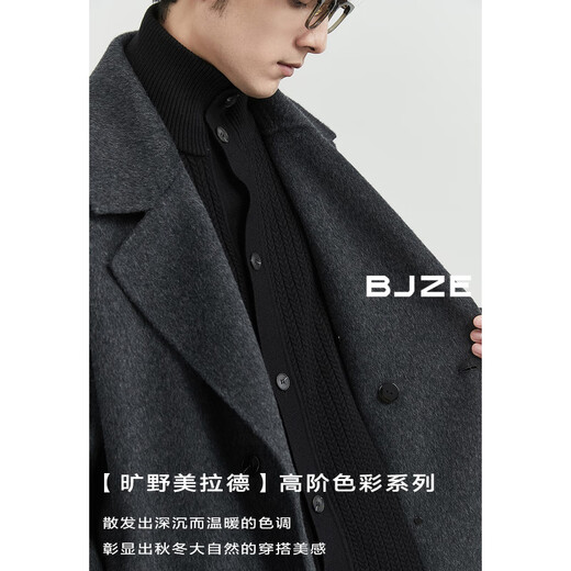 Earl Zall fake two-piece all-wool double-sided woolen coat men's medium-length commuter coat wilderness Maillard 2024 autumn and winter new style Night Frost Gray S 165