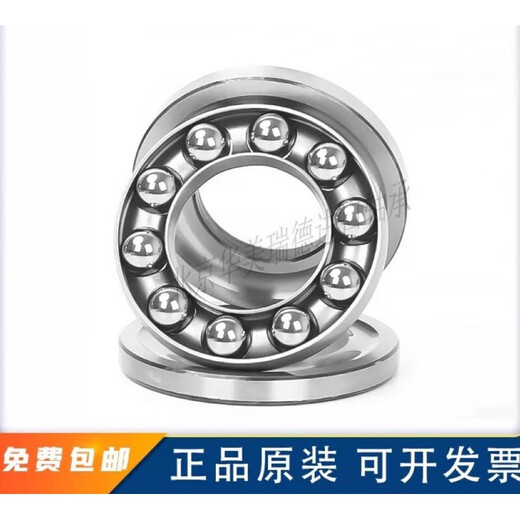 SKF51200 Шведский 51201 Throur Ball 51202 Подшипник 51203 Давление 51204 Трехэтапная 51205 5120 51203