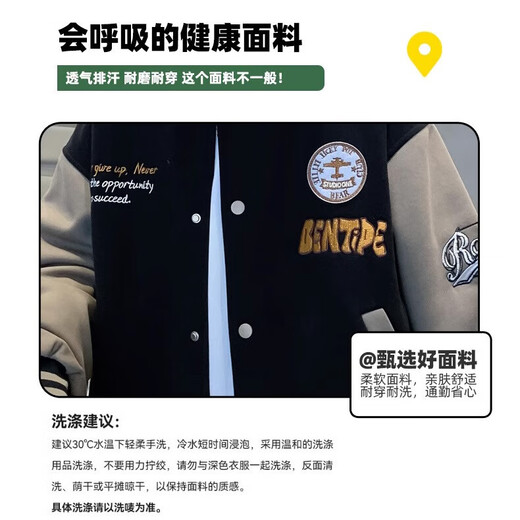 Children's coat baseball jacket thick velvet boys spring autumn winter 2024 new medium and large children's clothing boy jacket top wj-01-black-velvet thickened 160