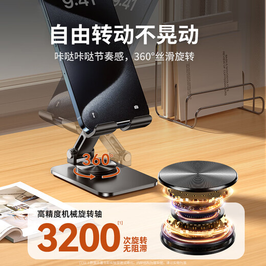 Shuotu mobile phone stand for lazy people to shoot desktop live broadcast, special mobile phone stand, tablet iPad support stand, folding portable universal fixed stand, adjustable lifting and shooting video and photo taking