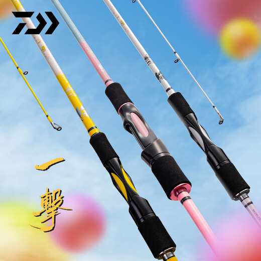 Daiwa 23 Neues One-Shot GL-X Luya Universal Rod weit-Shot Sea Bass Pole Mandarin Fish Rod 682m Quarz White-LXB (2,03 m 2 Abschnitte mittelgroß