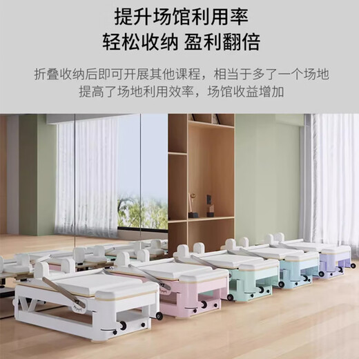 Fengziyan Pilates foldable core bed small white bed high-end home yoga studio personal training five-piece set commercial fitness equipment