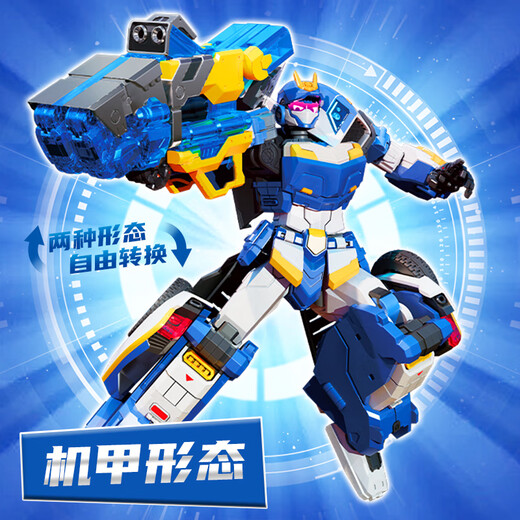 Высококачественная игрушка Card Fighter 3, настоящий робот-трансформер, автомобиль-меха, игрушка для мальчиков, детский подарок, ослепительная синяя молния, два режима + карточное оружие