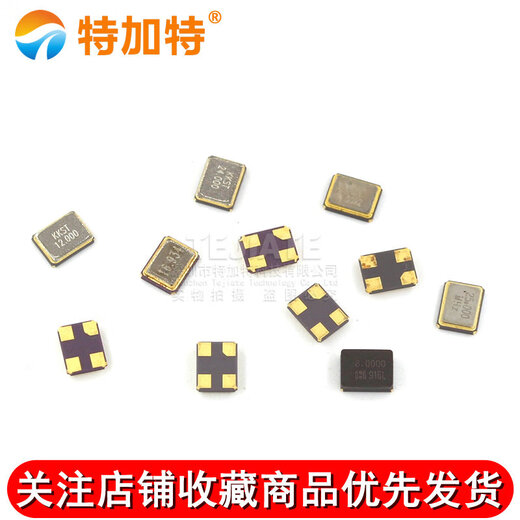 SMD-3225 SMD passive crystal oscillator 8MHZ/12M/16M/20/24/25/32/50/40M quartz crystal oscillator SMD passive quartz crystal oscillator 40MHZ (5 pieces)