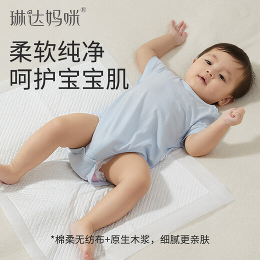 琳达妈咪隔尿垫婴儿一次性床单宝宝尿垫巾新生儿护理垫防水儿童床垫单 10片*10包【33*45cm】 33x45cm