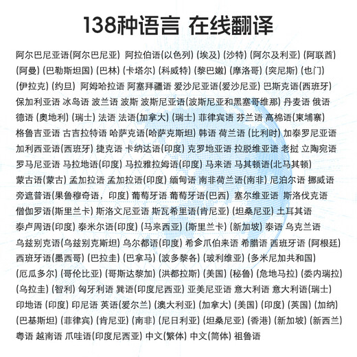 Ao Shu Translator Intelligent Voice Translator Ai Offline 138 Languages Simultaneous Interpretation Translator for Going Abroad Photo Translation Multilingual Offline Voice Ao Shu Intelligent Translation Exclusive Z6 + 4-inch HD Screen + 16 Offline Languages