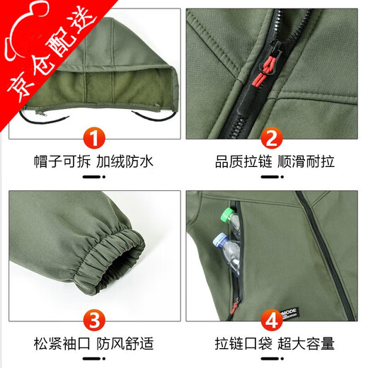 
Chengmo (CHENGMO) winter camouflage work clothes set for men plus velvet thickened warm and cold-proof outdoor labor-insured cotton clothing wear-resistant workwear customization [686 camouflage plus velvet] waterproof charge set 170/L recommended weight 100-120Jin [Jin equals 0.5 kg]