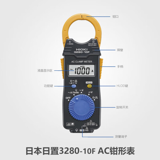
Daily setting (HIOKI) 3280-10F/70F digital clamp meter multimeter cm3289 clamp ammeter 3288-20 CM3291 (AC 2000A) resistor