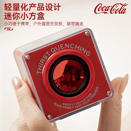 可口可乐（Coca-Cola）A01蓝牙音箱小音响低音炮家用车载迷你电脑便携式收款插TF卡户外播放器礼物