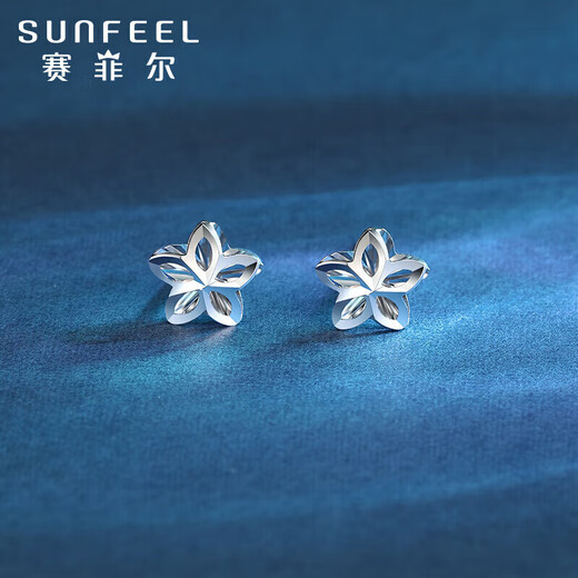 Safir Platinum Earrings PT950 Flower Shadow Earrings Romantic Flowers Exquisite Simple Classic Versatile Pair Approximately 0.65g