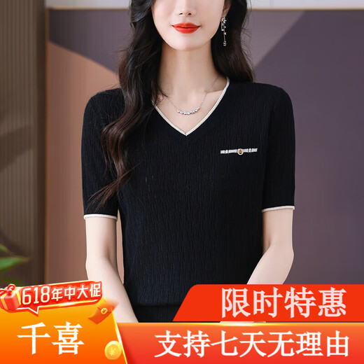 雅鹿冰丝t恤女短袖夏季2025新款洋气妈妈V领针织上衣薄款鸡心领T体恤 粉色(9195款) S 均码