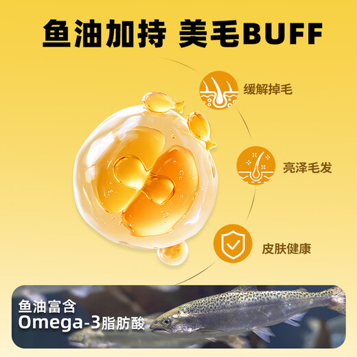 Jiu Sheng new product launch Jiu Sheng fish oil freeze-dried sticks for cats, teething sticks for dogs, freeze-dried cat snacks 1 pack