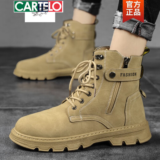 卡帝乐鳄鱼（CARTELO）秋季工装马丁靴男高帮英伦风工作耐磨大黄靴户外运动劳保作战训靴 卡其(增高款) 41
