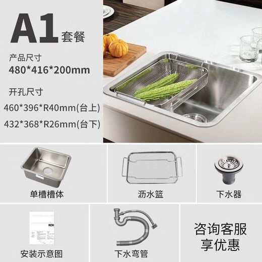 Kohler Kitchen 304 Disguarra de acero inoxidable Cuenca Prolo Hogar debajo del mostrador Pequeño cuenca de un solo tanque 3884T 3884T-C-NA Prolo Small Small Single Tank Cocina Cuenca