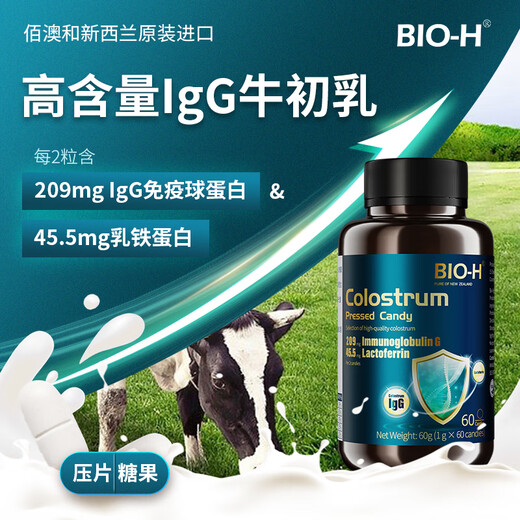 Bio-H Nouvelle-Zélande Comprimés de colostrum originaux Candy 1g * 60 comprimés contenant l'immunoglobuline 209mg lactoferrin 45 mg