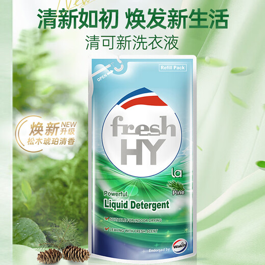 Walch Antibacterial Aerobic Wash Detergent pine wood flavor old style sterilization rate 99% stain removal and fragrance pine wood laundry detergent family Walch Pine wood (500ml*1)