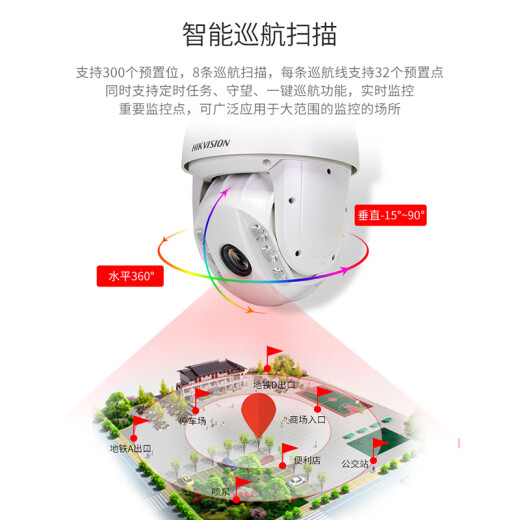 海康威视原装6寸云台高速球机360度全景室外监控摄像头DS-2DC6223IW-A 200万高清 23倍光学 150米
