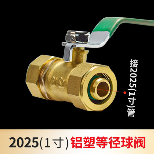 Tubo de plástico de aluminio Interruptor de válvula de bola 4 puntos 1216 energía solar 1620 Radiador de agua caliente 2025 Válvula de tipo de férula 12164 Puntos Válvula de bola de cobre de igual diámetro de aluminio