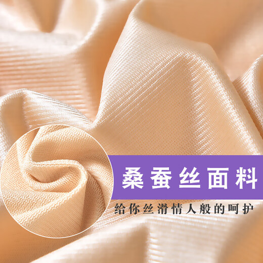 美人计（MERRIGE）薄款塑身上衣收腹束腰背心女产后塑形美体内衣 肤色 3XL(建议131-150斤)