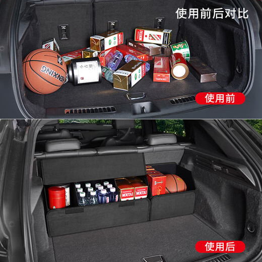 汽车后备箱储物箱车载收纳盒尾箱整理箱用品大全实用收纳箱定制款 蔚来ET5ES6ES8ET7EC679 大号定制箱+小号无盖储物箱2件
