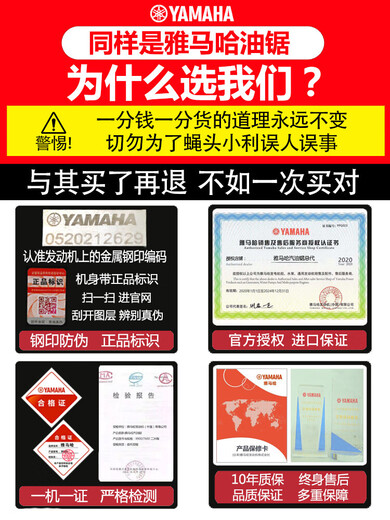 YAY Yamaha chain saw small household single-handheld imported lightweight bamboo gas gasoline chainsaw felling saw tree felling machine 12 inches 9999 double row model with 1 imported chain