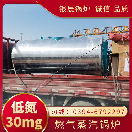 1吨生物质蒸汽锅炉燃油气有机热载体锅炉河南大康锅炉有限公司蒸汽锅炉多少钱蒸汽锅炉种类 1.25Mpa 现货