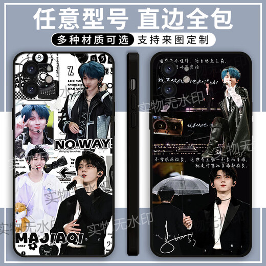 Kailian Weima Jiaqi Concert périphérique Étui de téléphone mobile mignon adapté à Apple Real Me Honor Oppovivoy33s Ma Jiaqi X14110 Modèle de téléphone mobile à cheveux noirs à bords droits pour le service client