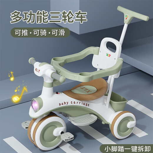 有喜娃儿童三轮车脚踏车宝宝滑行车2-6岁带音乐灯光轻便童车小孩脚蹬车 柯曼绿+音乐灯光 +护栏推把+棚子