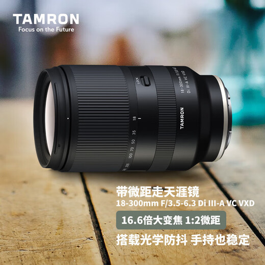 Tamron B061S 18-300mm F/3.5-6.3 Di III-A VC VXD Sony E mount anti-shake telephoto large zoom