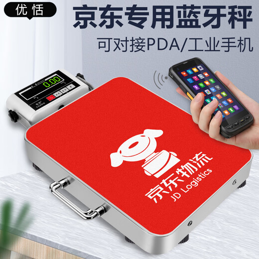Youtian Bluetooth electronic scale for express delivery JD Yuantong Zhongtong Shentong Yunda Post Jitu portable portable scale 100-200kg JD express special Bluetooth scale