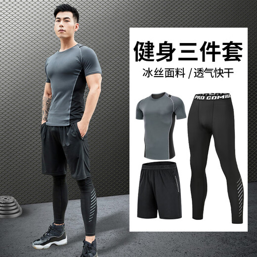 NIUKAILE sports suit men's running gym clothes spring quick-drying clothes tight long-sleeved morning running high elastic training cycling clothes ice silk/running, a set of worry-free sci-fi version 5 XL