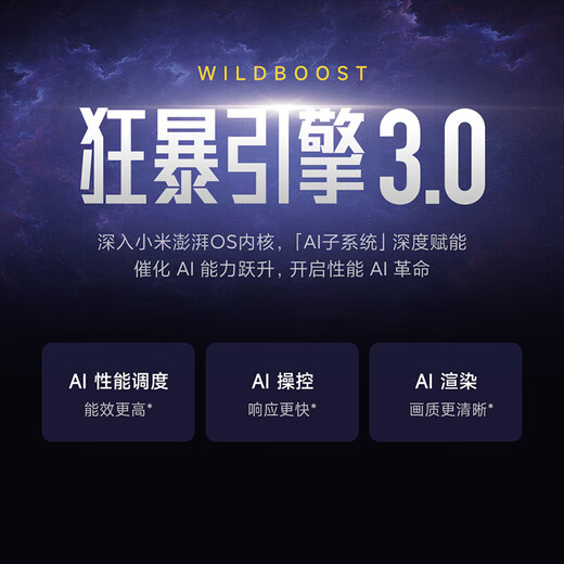 Xiaomi Redmi K70Pro 5G Mobiltelefon Dritter Generation Snapdragon 8 Xiaomi Pengpai OS Second Generation 2K Screen 120W+5000MAH 24 GB+1 TB Mo Yu