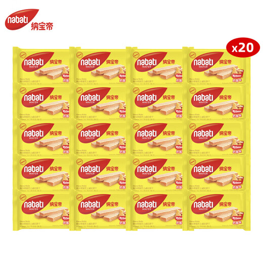 Richeese (Richeese) Nabodi Indonésie Snacks décontractés importés Biscuit de biscuit de plaquette portable Cadeau de voyage Fromage Fromage 56gx20