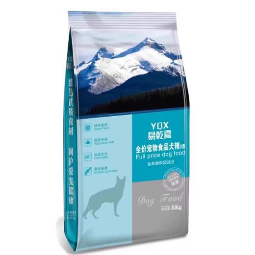 He Jian Gong's universal large packaging 40 Jin Jin equals 0.5 kg. Cheap large dog food. Small and medium-sized adult dogs and puppies. 10 Jin Jin equals 0.5 kg. Dog food. All-purpose fruit and vegetable multi-packed food for all dogs. 10 Jin Jin equals 0.5 kg. 1lb.