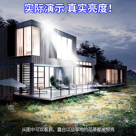 Юй Шуо солнечное освещение садовый светильник открытый дом открытый мощный свет управление индукционный светодиод один-два освещения флагманская модель 800 Вт + линия 5 метров + свет около 300 квадратных метров