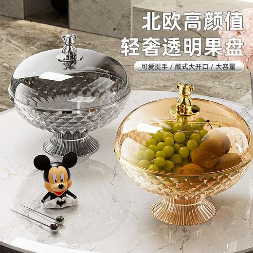 FANCYCHIC European-style fruit plate with lid, light luxury household exquisite fruit plate, drainable fruit basket, living room coffee table, fruit bowl, large capacity, deepened and resistant to falling - Glacier White, Golden Bear Handle