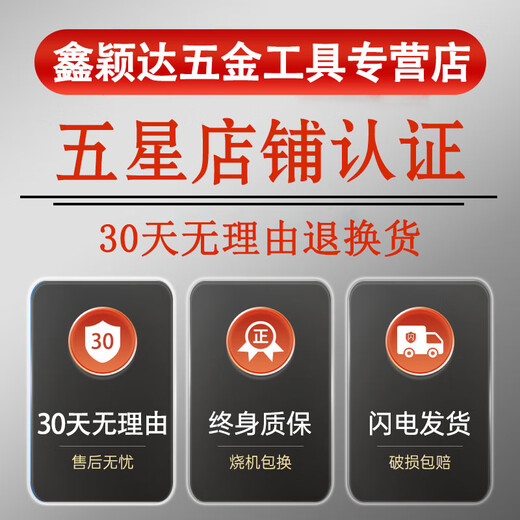 灼濛 手提式混凝土振动棒振动器插入式小型水泥振捣棒震动工业大功率 3880W【35型2米棒】