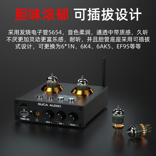 SUCA AUDIO voice actor M1 bile preamp voice actor Bluetooth U disk fever tube preamplifier ear amp pre-effector small tube machine black