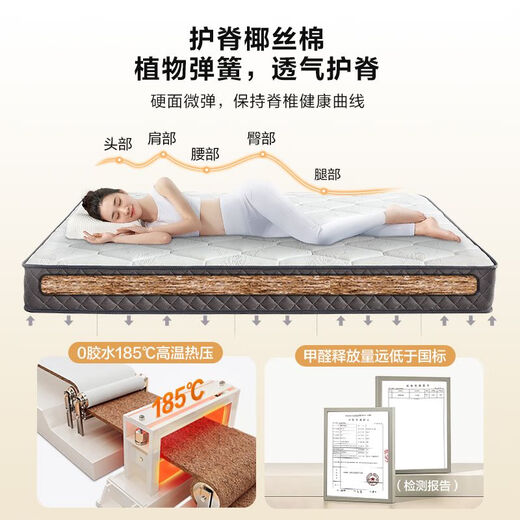 Le matelas radieux Hilton Latex Simmons 1,5 mx2 m de 20 cm d'épaisseur printemps de ménage à cryptage hôtelier cinq étoiles Spring indépendant [Soulagement de la pression et protection Ridge 20cm] 1350 * 1900 mm