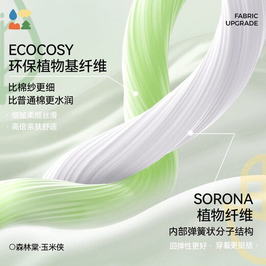 Linlintang Wanli Mountains and Rivers Linlintang 26 spring family style Corn Man original hand-painted long-sleeved parent-child T-shirt Subo Qingwa 165 L